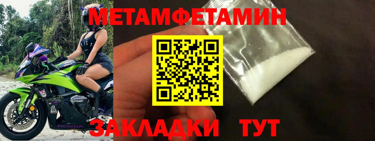 Амфетамин 97% Кашира