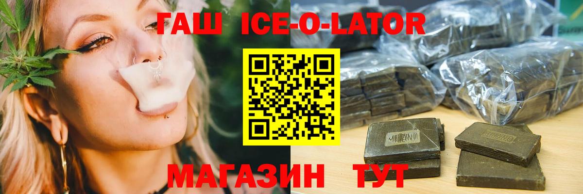Гашиш Premium Кашира