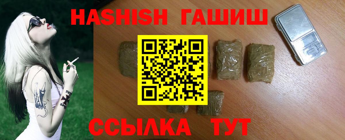 закладка  ГАШ индика сатива  Вход с VPN  Кашира 