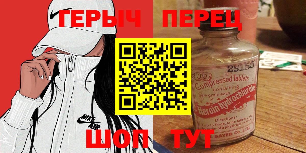 Кашира  ГЕРОИН хмурый  Вход с VPN 