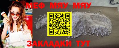 прущие грибы Лесосибирск
