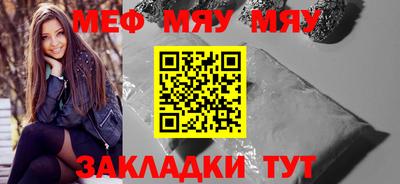 прущие грибы Лесосибирск