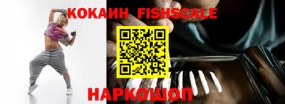 молекула духа Ликино-Дулёво