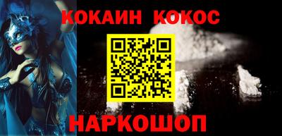 молекула духа Ликино-Дулёво