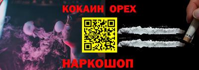 молекула духа Ликино-Дулёво