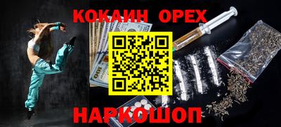 молекула духа Ликино-Дулёво