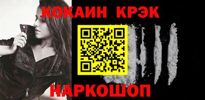 МДМА Ливны