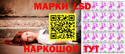 прущие грибы Лесосибирск
