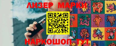 МДМА Ливны