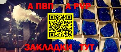 прущие грибы Лесосибирск
