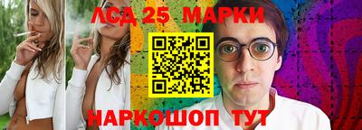 прущие грибы Лесосибирск