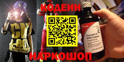 МДМА Ливны