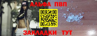 молекула духа Ликино-Дулёво