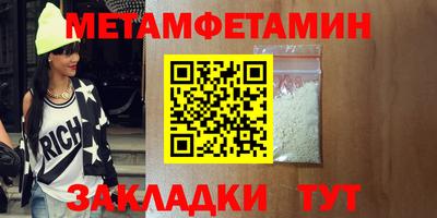 молекула духа Ликино-Дулёво