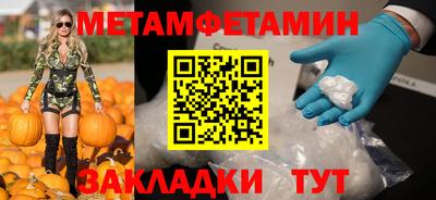 МДМА Ливны