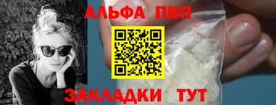 прущие грибы Лесосибирск