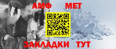 МДМА Ливны