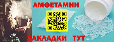 молекула духа Ликино-Дулёво