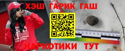 прущие грибы Лесосибирск