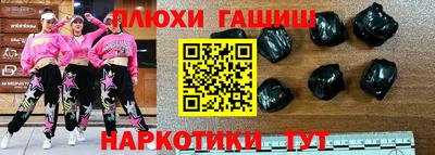 прущие грибы Лесосибирск