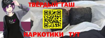 МДМА Ливны