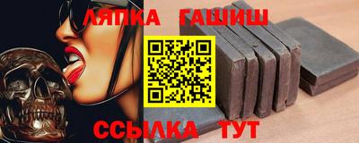 молекула духа Ликино-Дулёво