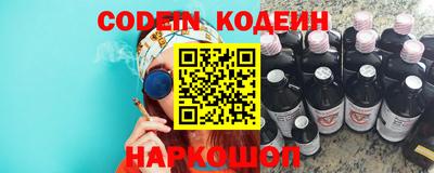 прущие грибы Лесосибирск