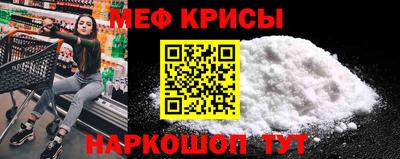МДМА Ливны