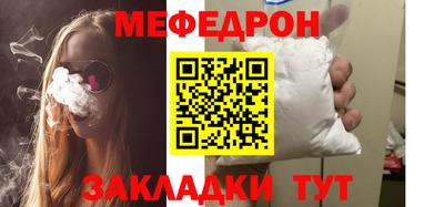 МДМА Ливны