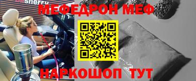 молекула духа Ликино-Дулёво
