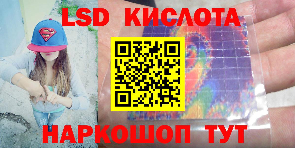 Кашира  ЛСД экстази кислота  Вход с VPN  ЛСД экстази кислота 