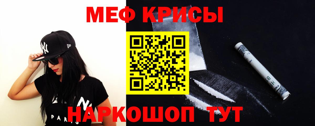 МЕФ  МЕФ 4 MMC  Кашира  Вход с VPN  МЯУ-МЯУ VHQ 