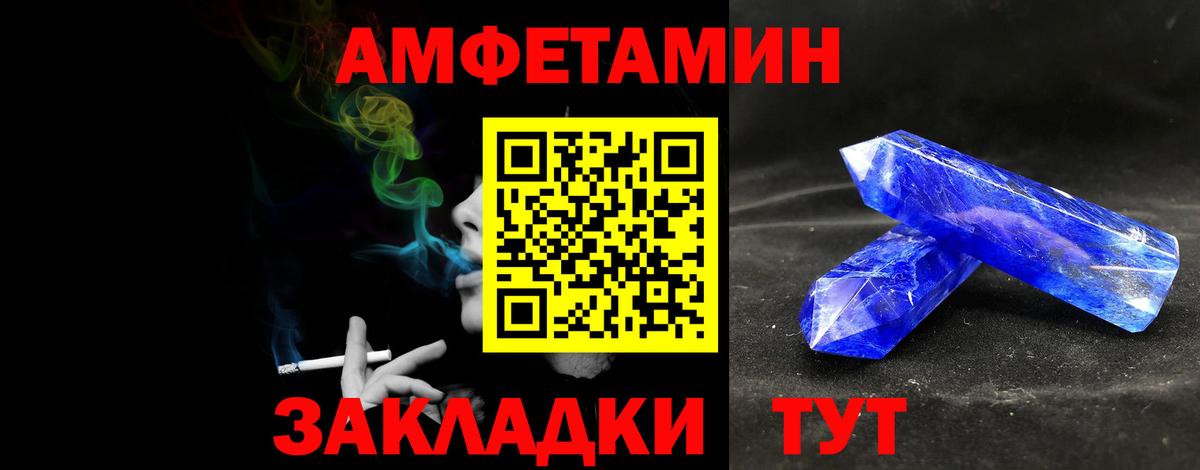 Первитин Декстрометамфетамин 99.9% Кашира