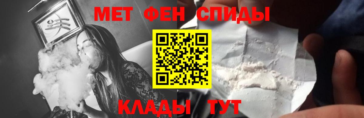 Кашира  МЕТАМФЕТАМИН мет  МЕТАМФЕТАМИН мет  Вход с VPN 