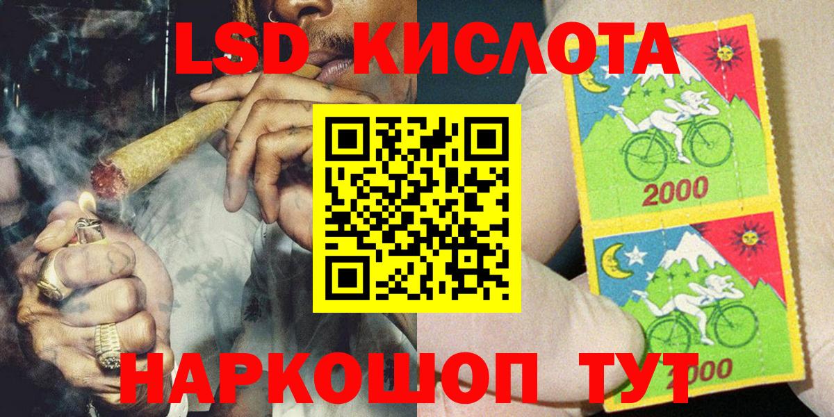 Марки N-bome 1,5мг Кашира