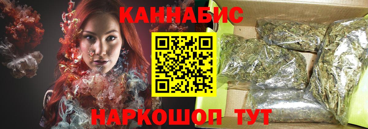 Конопля план  Марихуана Bruce Banner  Шишки марихуана тримм  Вход с VPN  Кашира 